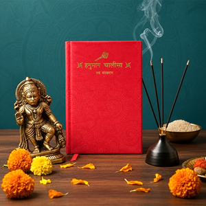 Hanuman Chalisa Hindi Book with Velvet Cover