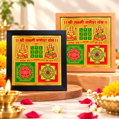 Shree Laxmi Ganesh Yantra