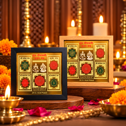 Gold Plated Diwali Pujan Yantra Card