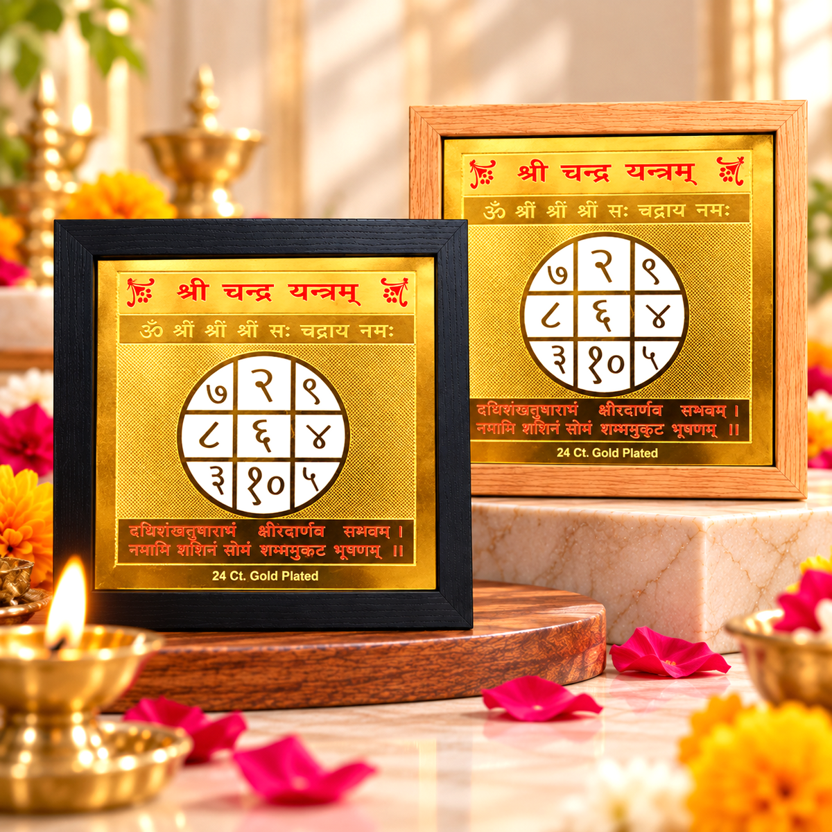 Shri Chandra Yantra