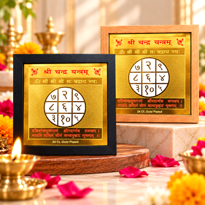 Shri Chandra Yantra