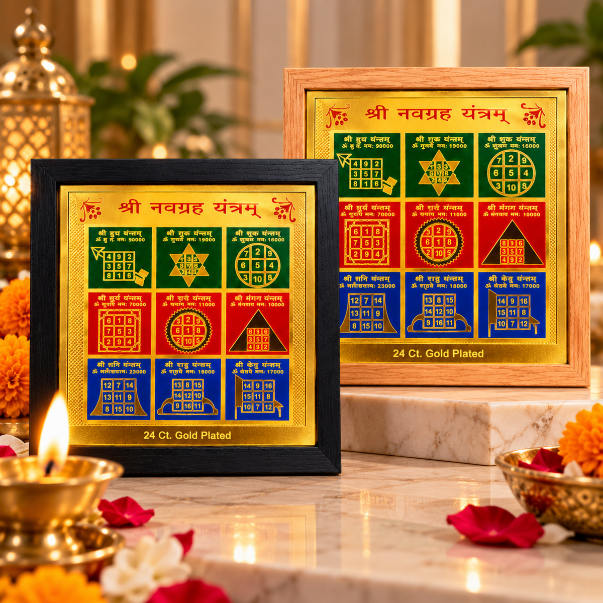 Shri Navgrah Yantra