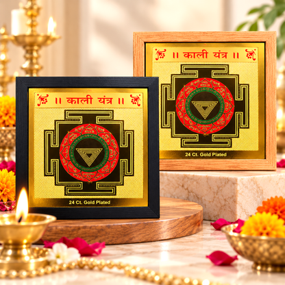 Shri Kali Yantra