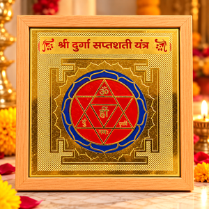 Shree Durga Saptashati Yantra
