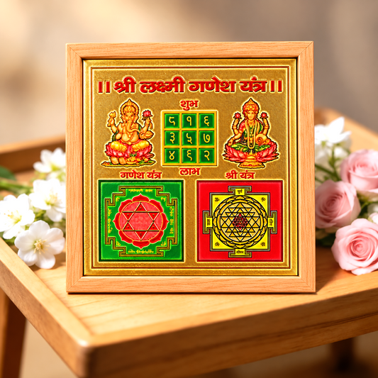Shree Laxmi Ganesh Yantra