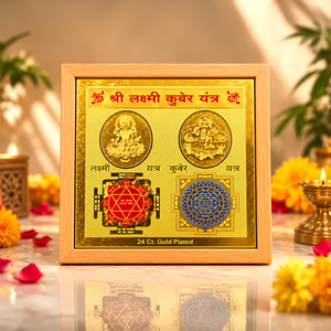Shree Laxmi Kuber Yantra