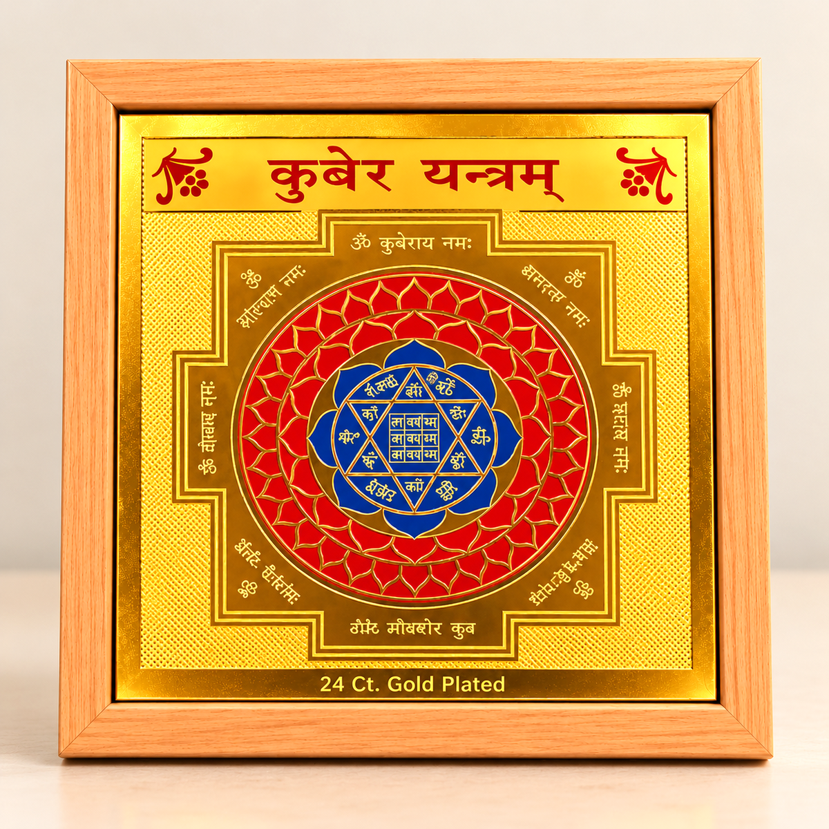 Shree Dhan Prapti Kuber Yantra