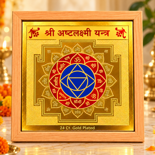 Sampoorna Mahalakshmi Yantra
