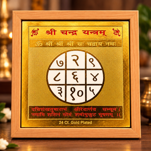 Shri Chandra Yantra