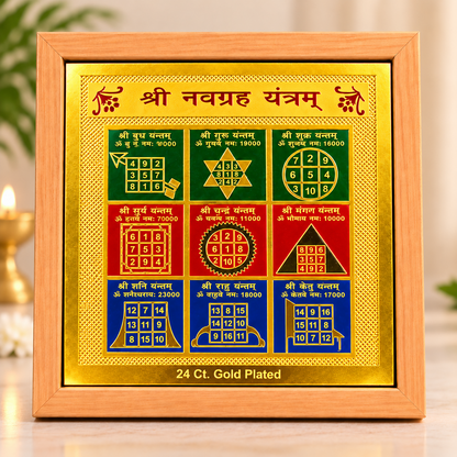 Shri Navgrah Yantra