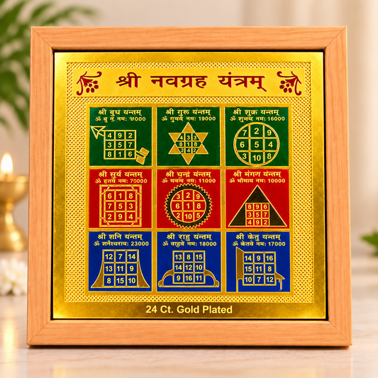 Shri Navgrah Yantra