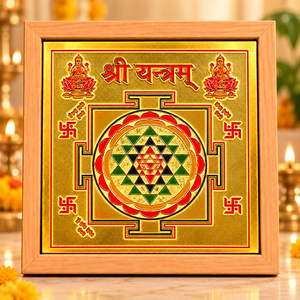 Shri Yantra