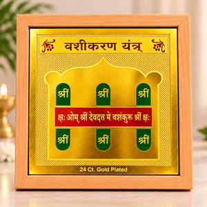 Shri Vashikaran Yantra