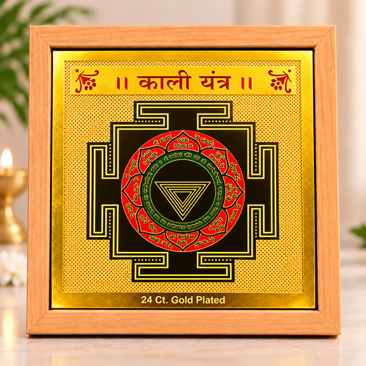 Shri Kali Yantra