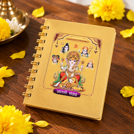 Aarti Sangrah Hindi Spiral Prayer Book