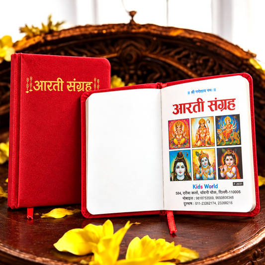 Velvet Pooja Prayer Book