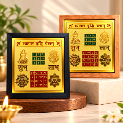 Vyapar Vriddhi Yantra