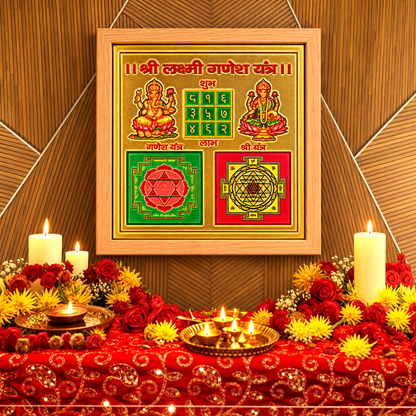 Shree Laxmi Ganesh Yantra