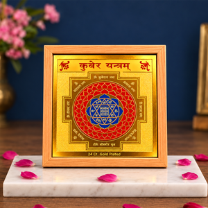 Shree Dhan Prapti Kuber Yantra