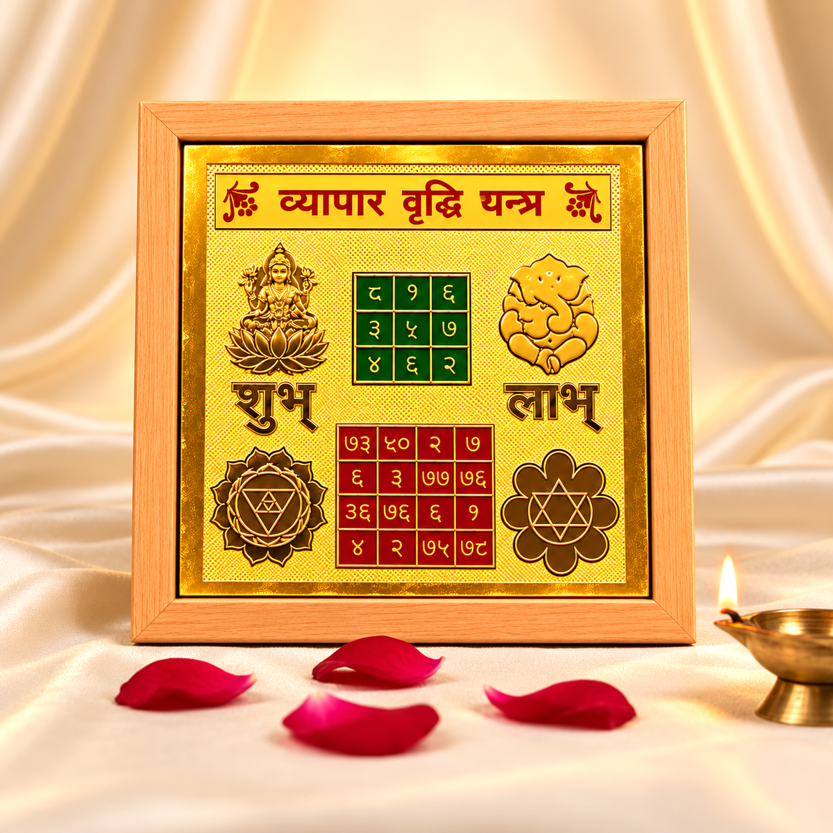 Vyapar Vriddhi Yantra