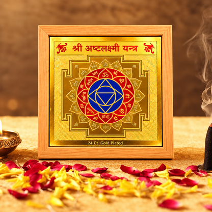 Sampoorna Mahalakshmi Yantra