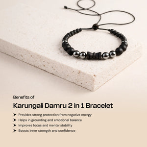 
                    
                      Karungali Damru 2 in 1 Bracelet - Gemsinvite  
                    
                  