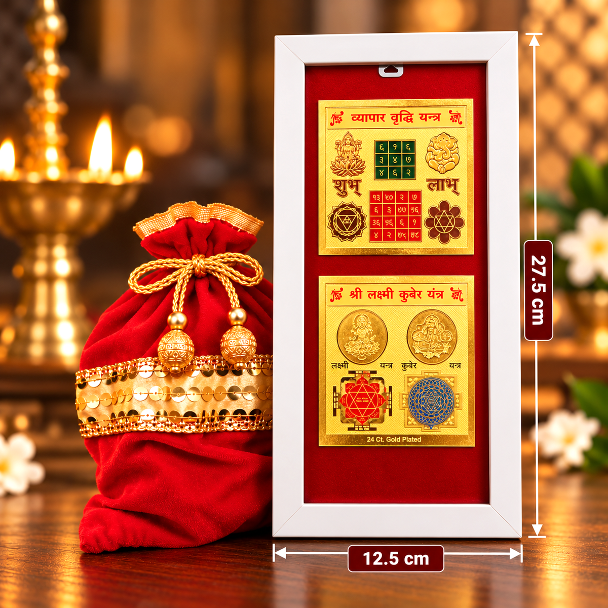 Vyapar Vriddhi Lakshmi Kuber Yantra Combo with Dhan Potli