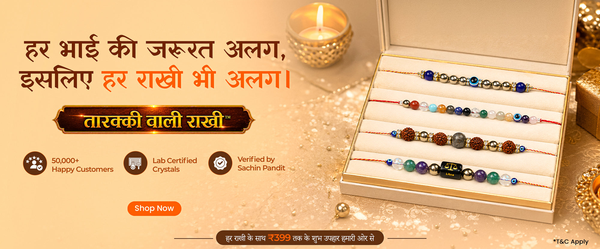 Rakhi