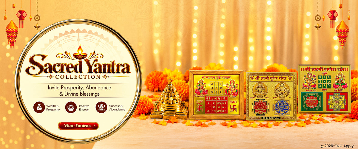 Yantra