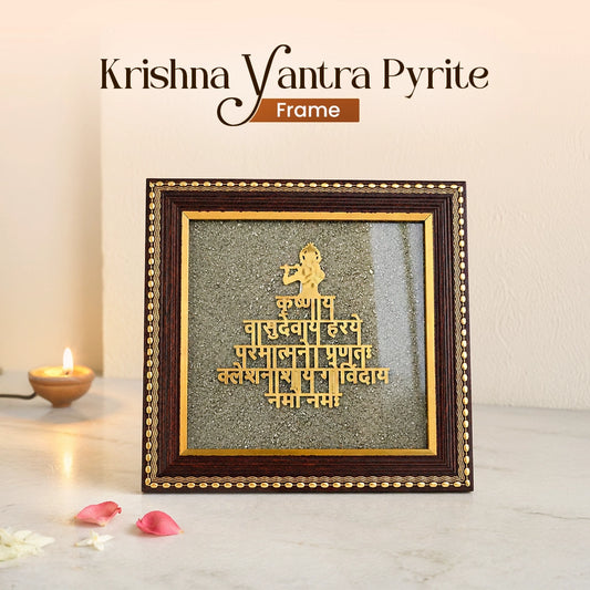 Krishna Yantra Pyrite Frame