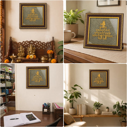 Krishna Yantra Pyrite Frame