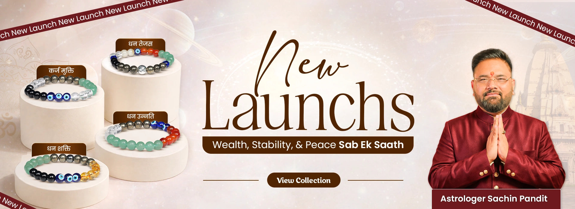 New Launched
