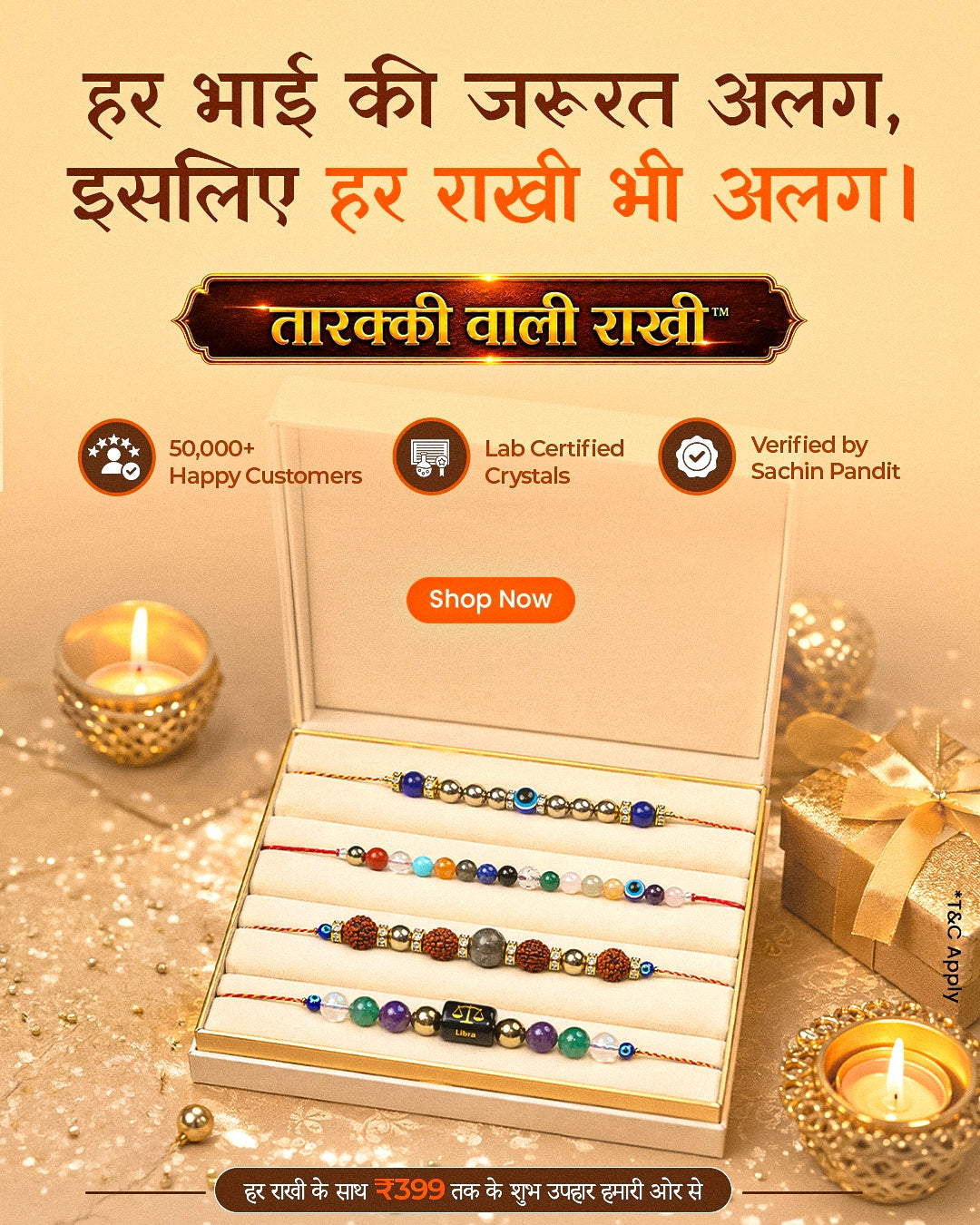 Rakhi