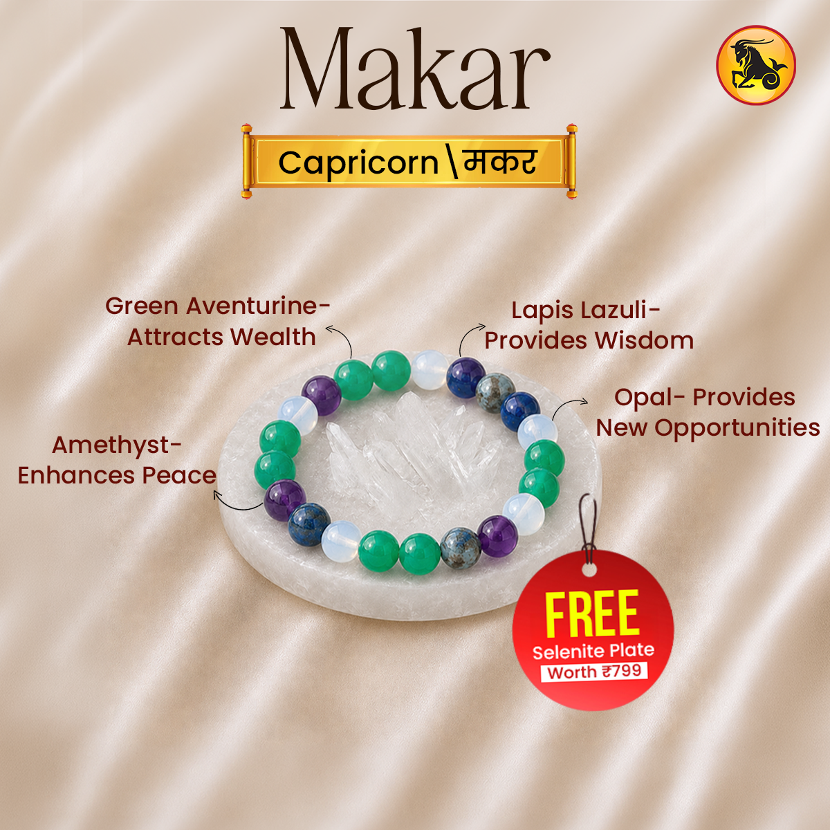 Capricorn (Makar Rashi) Maha Dhanyog Bracelet