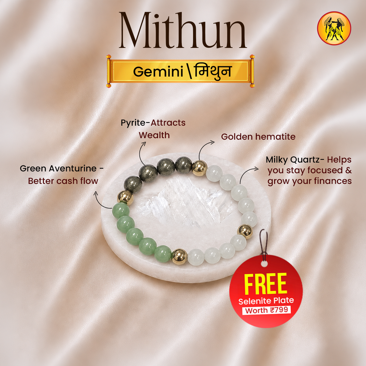 Gemini (Mithun Rashi) Maha Dhanyog Bracelet