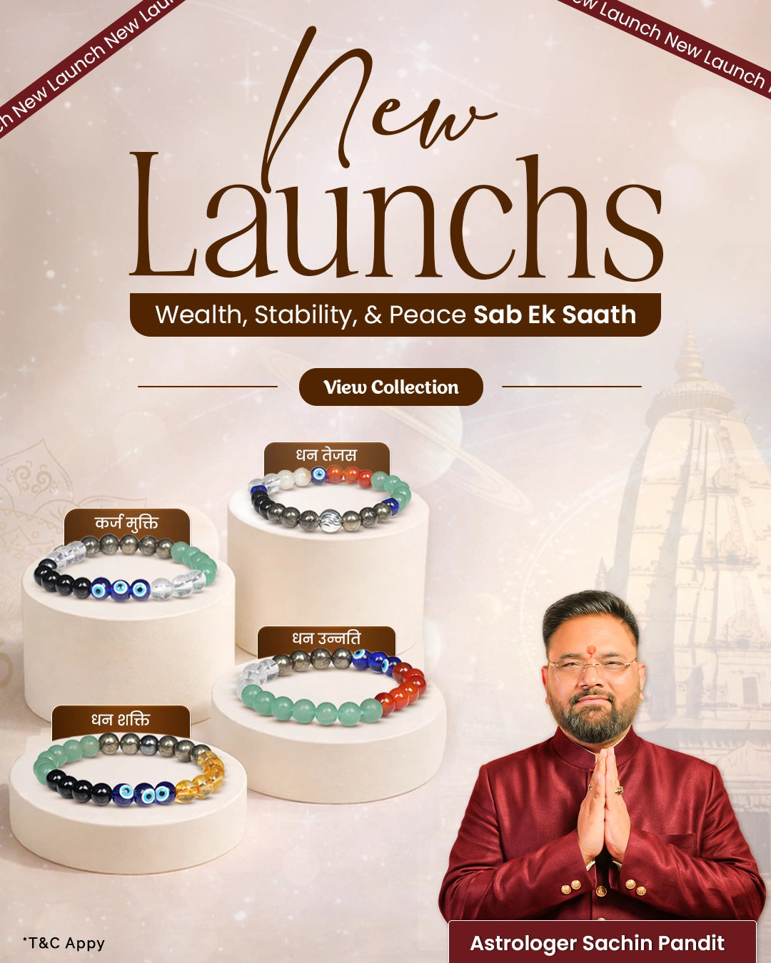 New Launched