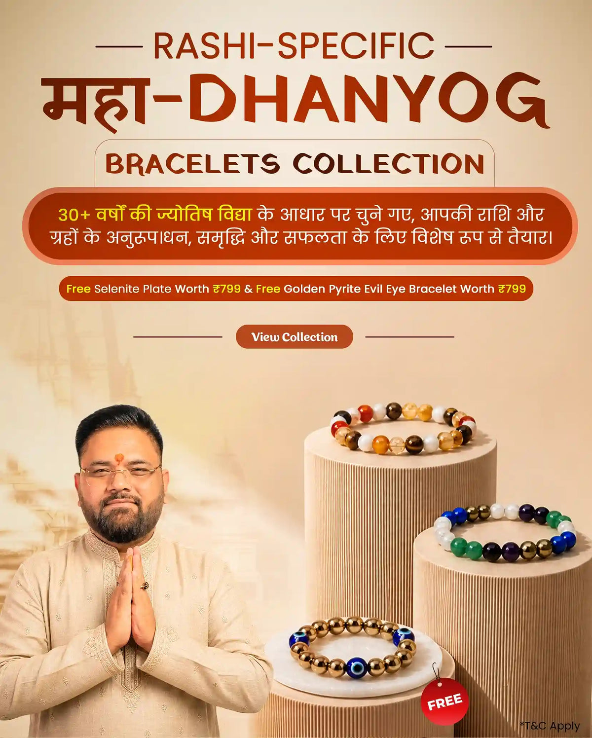 Maha Dhanyog Bracelets