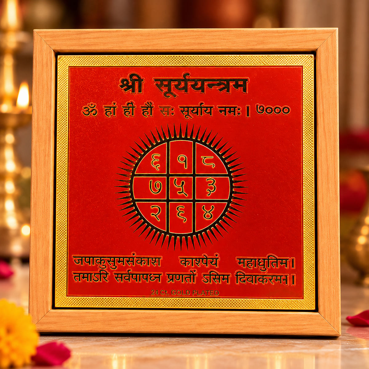 Shri Surya Yantra