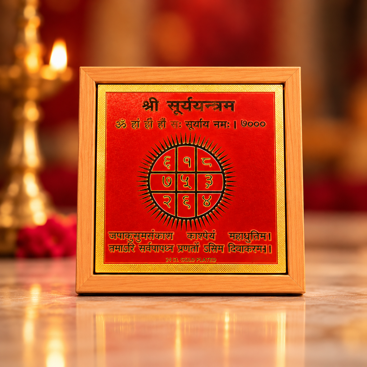 Shri Surya Yantra