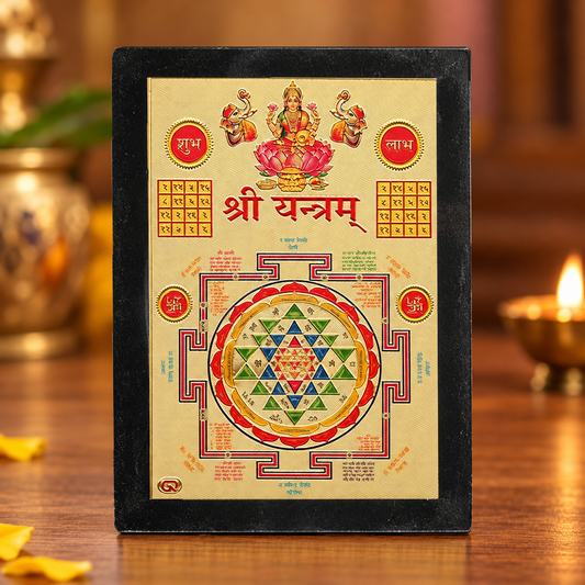 Shree Chakra Yantra Frame